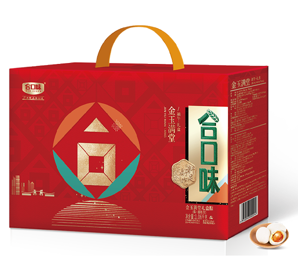 金玉满堂礼盒粽