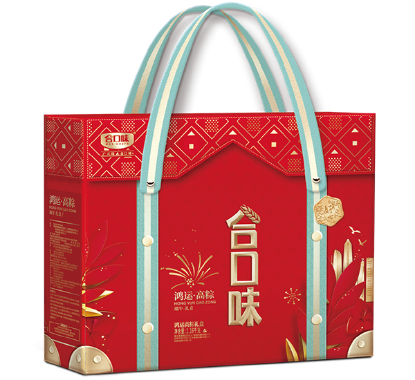 金玉满堂礼盒粽