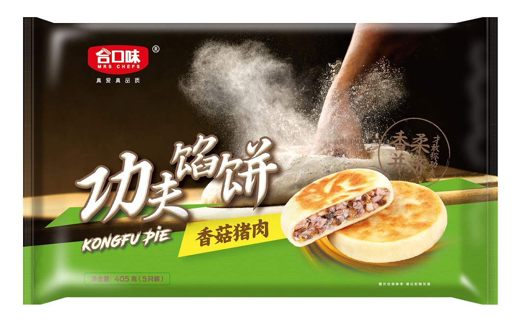 405g香菇猪肉馅饼.jpg